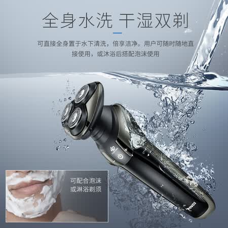 奔腾pq9211和飞利浦s5000哪个好?有什么区别?