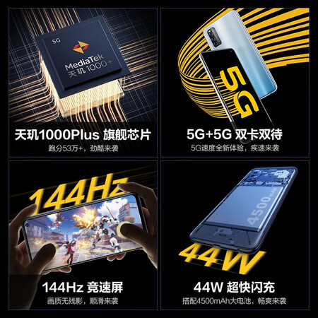 vivoiqoo z1x和荣耀play4哪个好?区别有没有?
