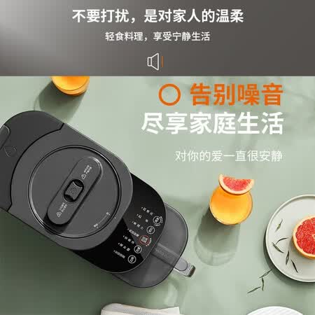 九阳l12-y3和y1哪个好?有何区别?