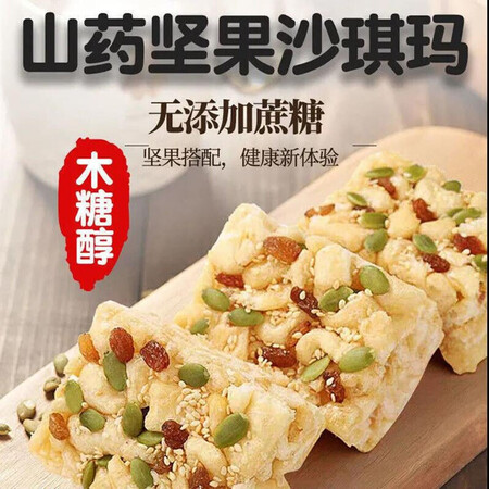 麦酥园XP4怎么样？好不好用？