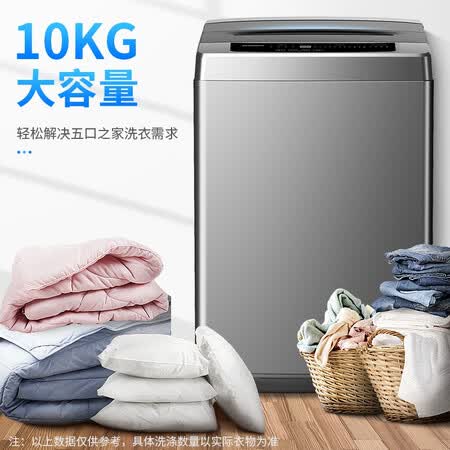 洗衣机创维xqb70-21c和t100q哪个好?区别是?