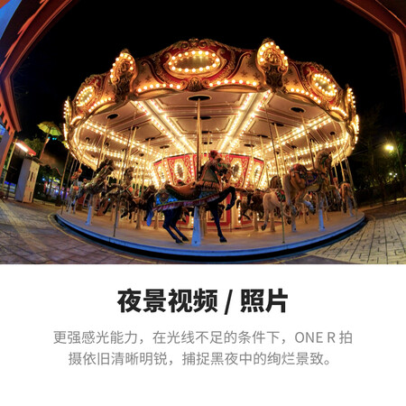 Ista360ONE R怎么样？属于什么档次？