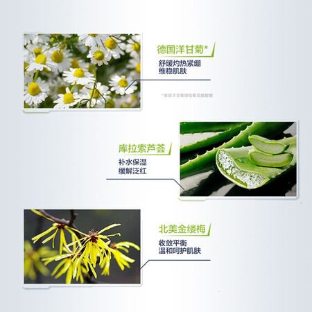 妮维雅（NIVEA）妮维雅(NIVEA)德国舒安润护洁面晶露10真实使用评测_http://www.meifudie.com_好物_第4张