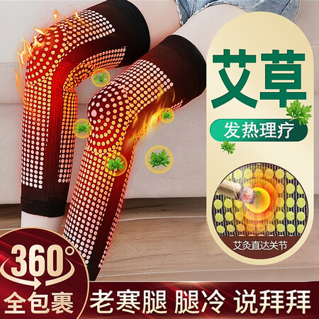 入手说说对比艾老头ALT-ZFRHJ003自发热护膝评测划算不划算？评测两星期真相分享！