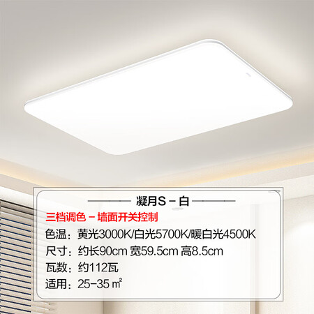 剖测比较欧普（OPPLE）客厅灯LED吸顶灯北欧现代简约超薄客厅卧性价比高吗？好评差评优缺点曝光！