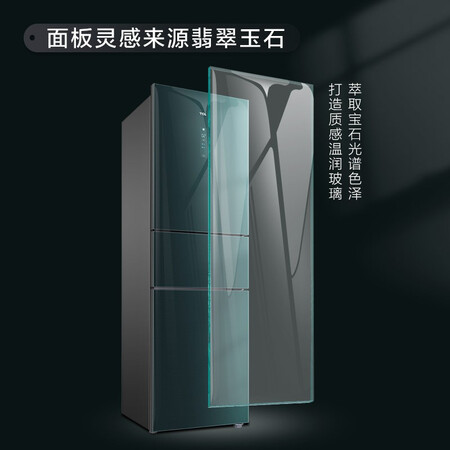 TCL 258升 三门冰箱怎么样?质量靠谱吗?