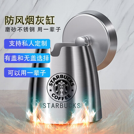 全方位体验诺爵不锈钢烟灰缸带盖星座电竞网咖加厚防风烟缸酒吧KTV到底怎么样？亲们说说好不好！