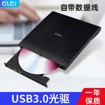 e磊EL-R12怎么样?口碑如何?