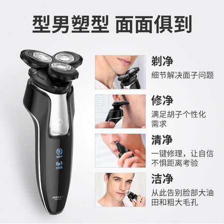 超人rs7360和rs357哪个好?区别是什么?
