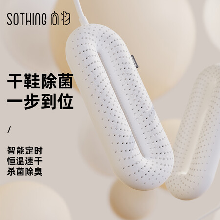 用后分析向物（SOTHING）DSHJ-S-1904质量是不是很好啊？使用评测一个月感受！