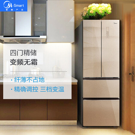 美的bcd552wkpmq与e哪个好?有区别没有?