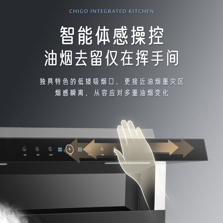 志高集成灶ag03和ag11哪个值得入手？要怎样区别呢？