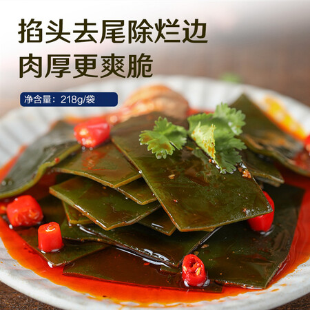 良品铺子其他蔬菜类怎么样？做工如何？