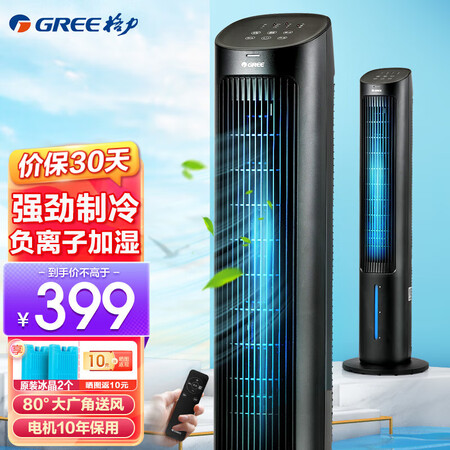 真实剖析格力（GREE）KS-04X60Dg评价怎样？质量真实如何！
