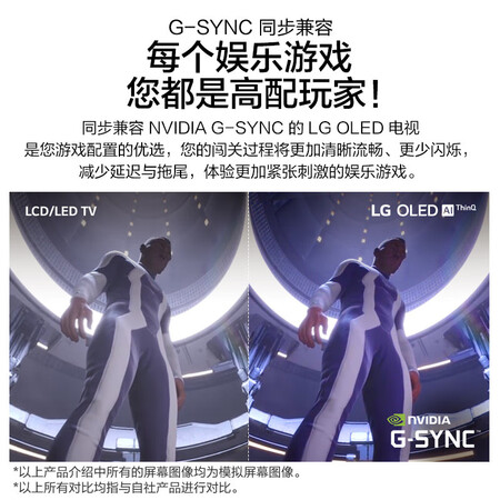 平板电视lgoled电视比索尼哪个好?区别是?