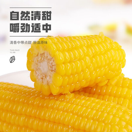 解疑剖析珍谷诱惑200g穗评价真的好吗？了解三周真相分享！
