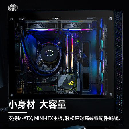 亲身体验酷冷至尊MB400L钢玻版使用感受好不好？达人评测解密！！