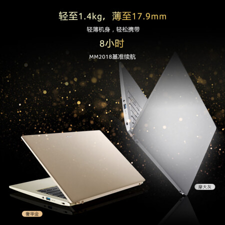 宏碁非凡s3pro和s3x哪款好点-宏碁非凡s3pro和s3x哪款更值得入手点_http://www.meifudie.com_好物_第4张