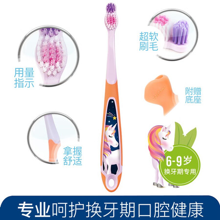 过来人分析Jorda挪威进口牙刷 婴幼儿童宝宝牙刷 软毛护龈训练小刷头 6-使用过后感受？图文解说曝光！！