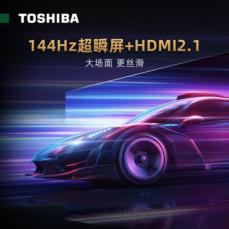 入手参考东芝电视85M540F优缺点分析参考？看完就知道啦！！