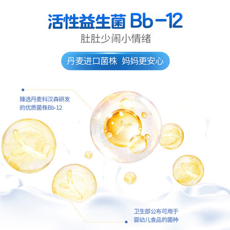 用后曝光旗帜益佳幼儿配方奶粉3段(12-36月龄) 800g听装 益生菌使用过后感受？图文长篇记录！