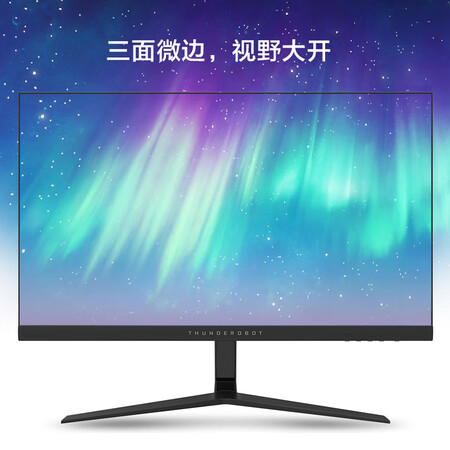 雷神 23.8英寸 IPS广视角75Hz显示器TR-F23H60怎么样?质量如何?
