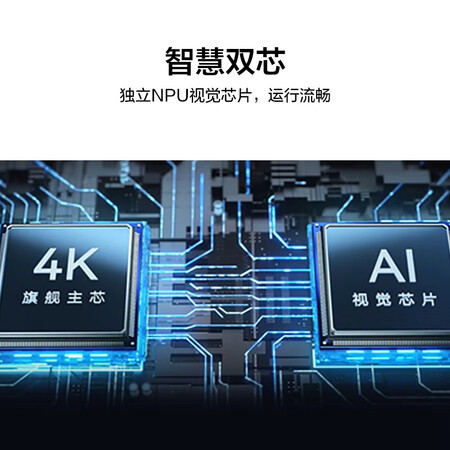 华为Visio智慧屏 3 65英寸怎么样？好不好？