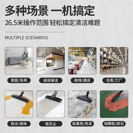 志高ZG-X801吸尘器怎么样?做工如何?