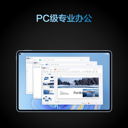 华为matepadpro和matepad哪个好用_http://www.meifudie.com_好物_第3张