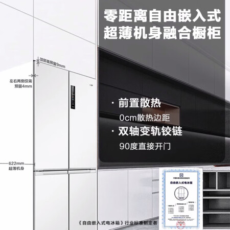 统帅502和海尔500哪款好用-统帅502和海尔500哪款更值得入手用_http://www.meifudie.com_好物_第3张