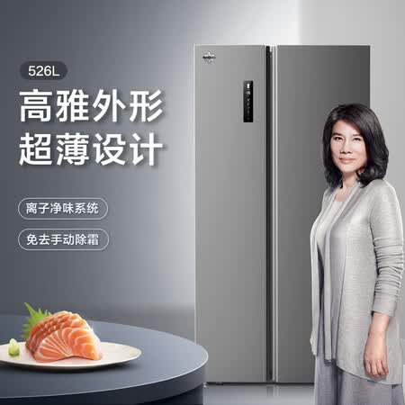 格力晶弘526升对开门冰箱怎么样?牌子好吗?