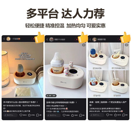了解曝光小熊NNQ-P02A5是否值得买？两周经验分享！！