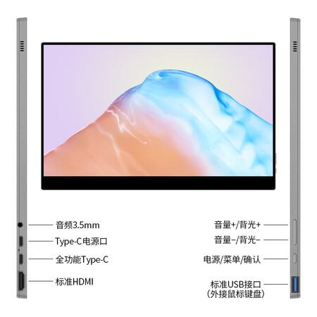 维辰思 DQ6 15.6英寸4K便携式显示器怎么样?性价比高吗?