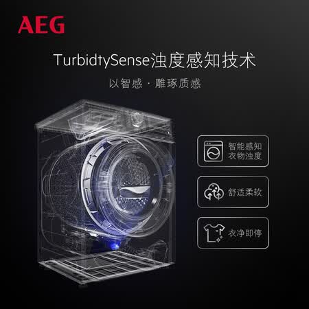 AEG 5系10公斤 滚筒洗衣机L5FEG1412W怎么样？属于什么档次？