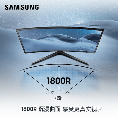 三星玄龙骑士23.5英寸 144Hz显示器C24RG50FQC怎么样？性价比高吗？