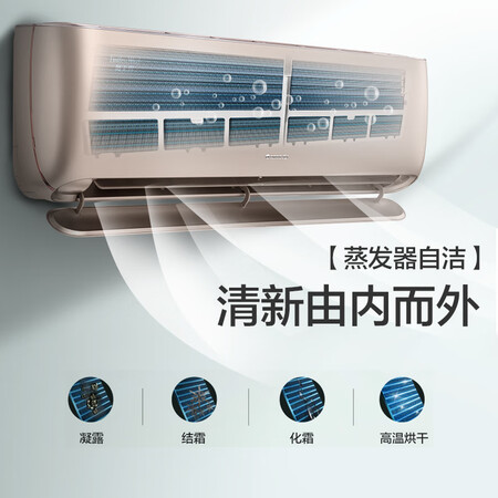格力1.5匹空调风无界怎么样?质量靠谱吗?