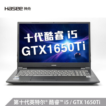 神州战神S7-2021S5和S7m-2021S5哪个好?区别有吗?
