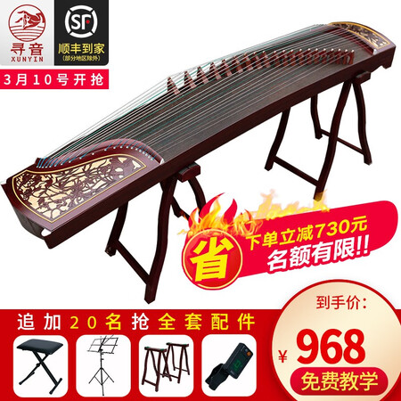 参考说说寻音 古筝初学者入门演奏古筝 考试古筝民族乐器 百花正参数怎么样？入手评测感觉如何呢！