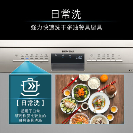 西门子sj236i01jc和海尔EW10028 BK性价比实测_http://www.meifudie.com_好物_第5张