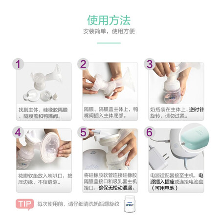 说下使用感受新安怡（AVENT）飞利浦电动吸奶器配件适配SCF301303903优缺点揭露评测？全面解析实际情况！讲点真话！