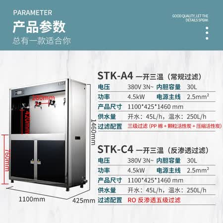 圣托净水器直饮机大型 STK-A4怎么样?好不好?