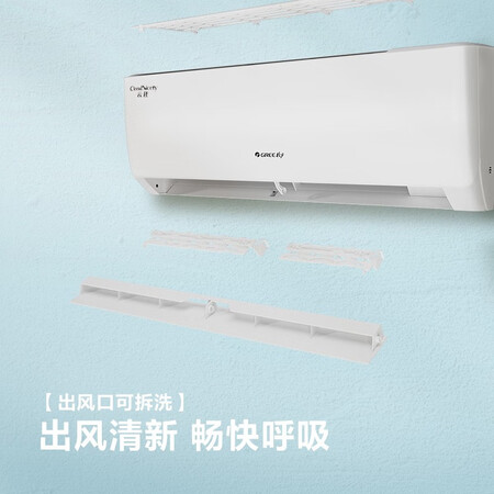 格力云佳跟京桂哪款更好-格力云佳跟京桂全面比较与分析_http://www.meifudie.com_好物_第5张