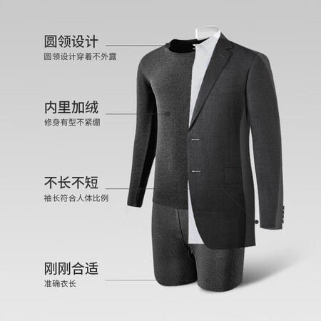 七匹狼保暖内衣怎么样？质量好不好？