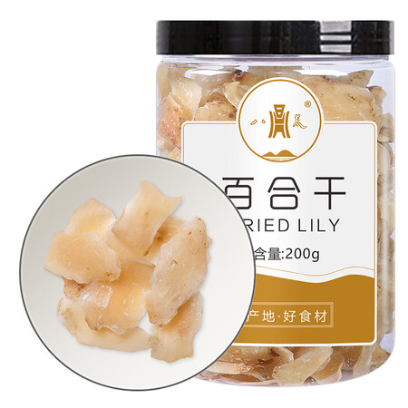 八荒兰州甜百合怎么样？好不好？