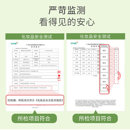 使用感受体验植物妈妈源于自然 婴儿紫草膏宝宝专用蚊虫叮咬  舒缓消是否值得呢？谁用过质量靠谱吗！
