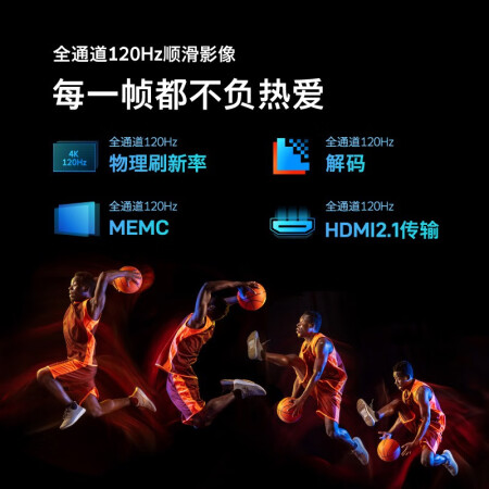 创维65A33和65A20哪个好用点-创维65A33和65A20深度对比_http://www.meifudie.com_好物_第3张