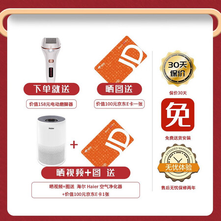 荣耀R780TV按摩椅怎么样?好不好?
