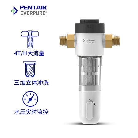 爱惠浦中央前置过滤器40微米反冲洗净水器EVP-P40B怎么样?好不好用?