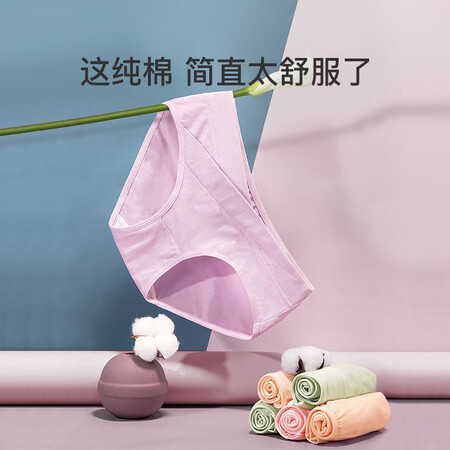比较剖析婧麒（JOYNCLEON）文胸/内裤性价比高吗？告知半个月心得分享！
