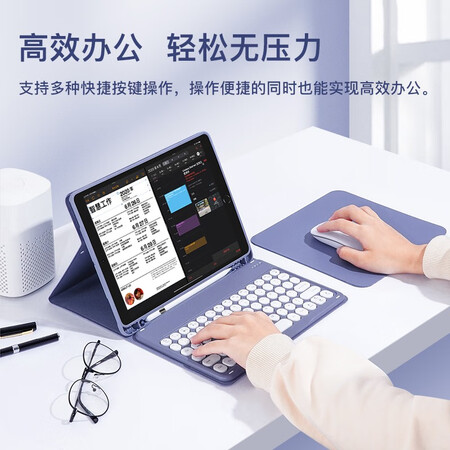 能跟我说说卡麦仑（KAMLEN）iPad键盘保护套真实感受曝光？入手半年使用感受揭秘！
